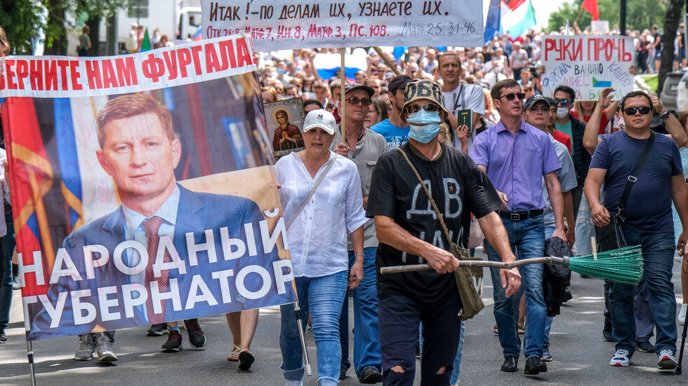 furgal russia protest