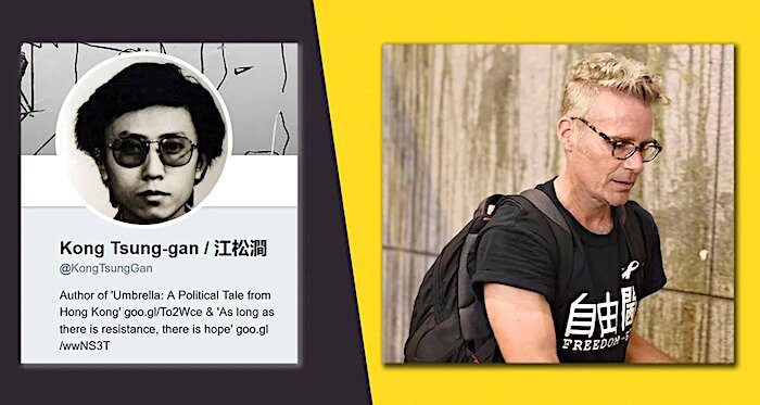 Click to enlarge Kong Tsung-gan, Brian Kern