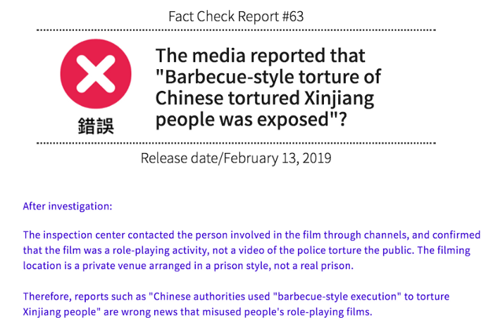 chinese video fact check 1