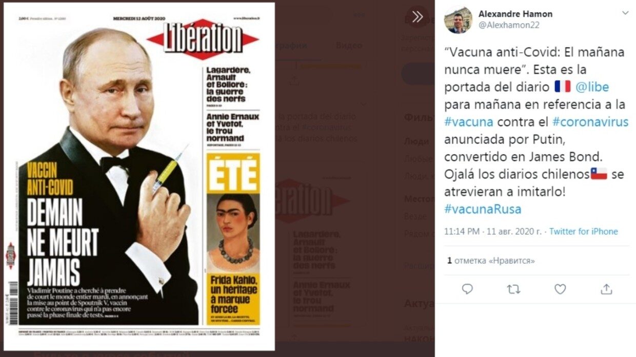 Click to enlarge putin vaccine sputnik liberation