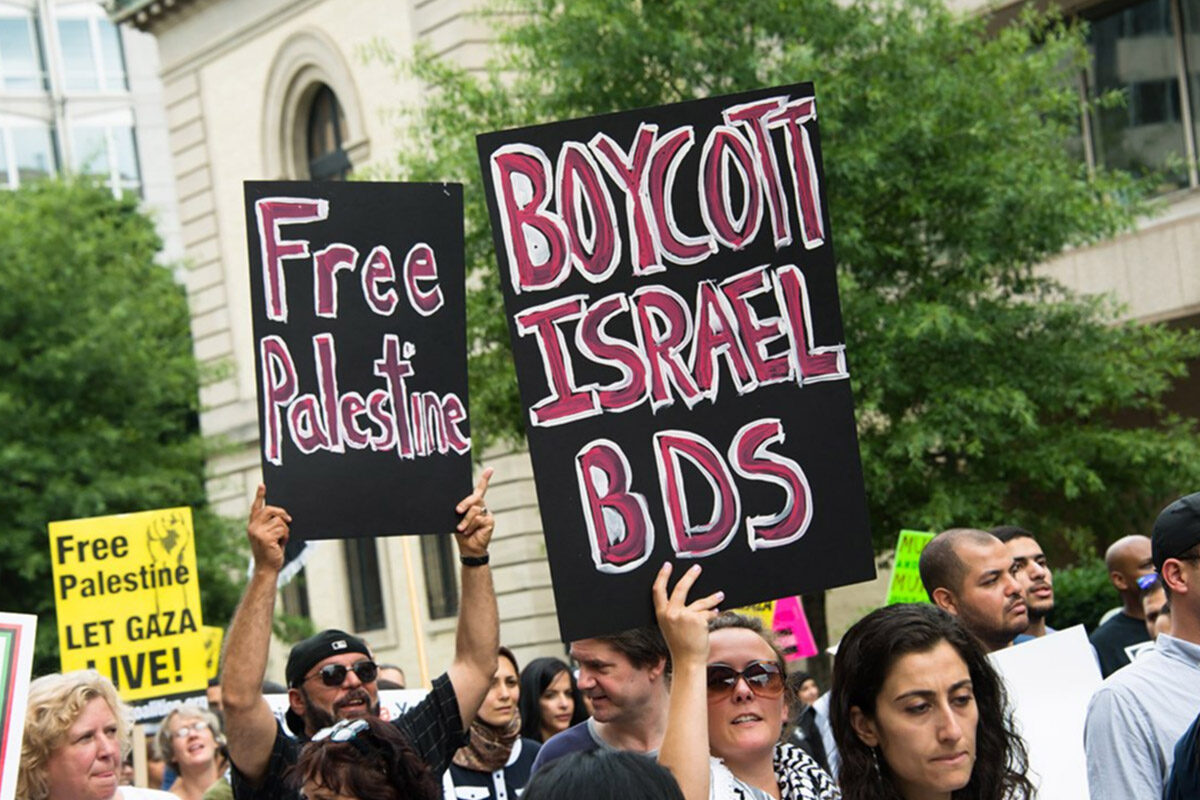Click to enlarge BDS protest