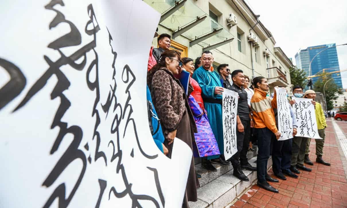 mongolia protest