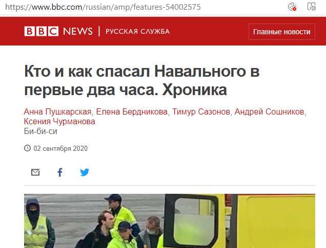 bbc russia