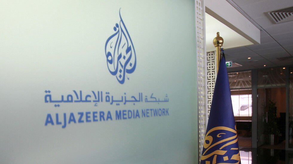 Al Jazeera