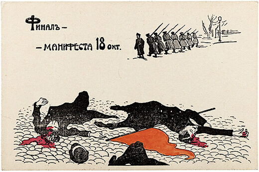 Russian postcard suicide