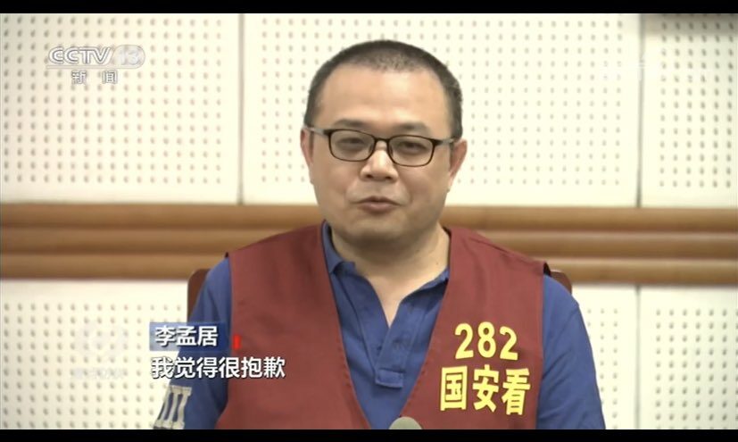 Lee Meng-chu