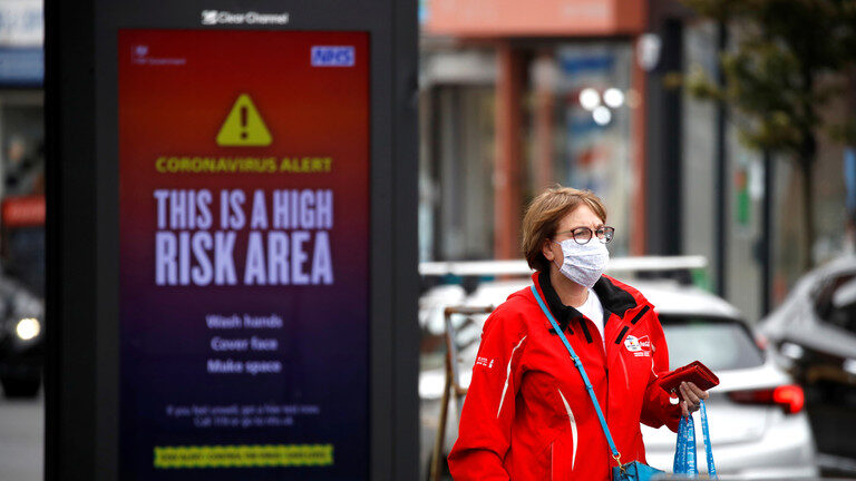 mask uk