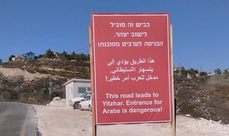 apartheid road sign israel illegal settlers