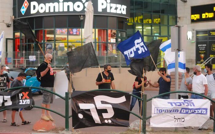 face off protesters Hadera