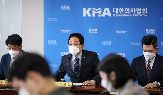 Korean Medical Association