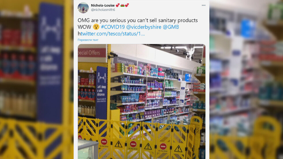 Click to enlarge tesco ban sail sanitary products lockdown wales