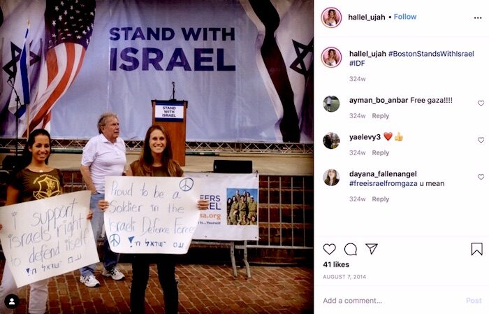 Hallel Silverman