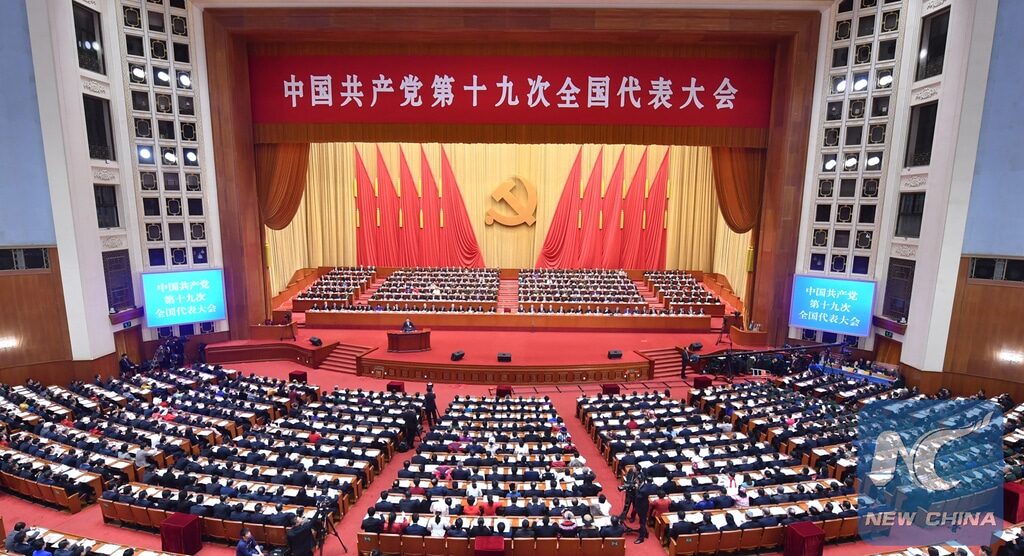 CCP Chinese Communist Party  Central Committee