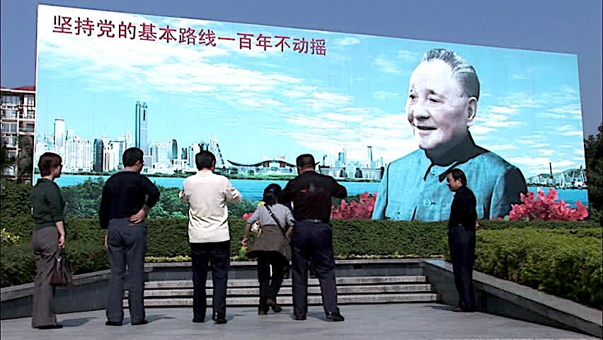 Deng Xiaoping