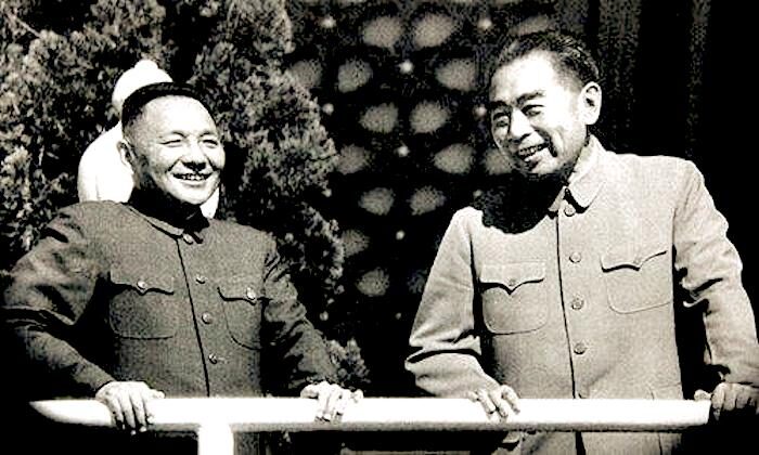 Deng Xiaoping/Zhou Enlai