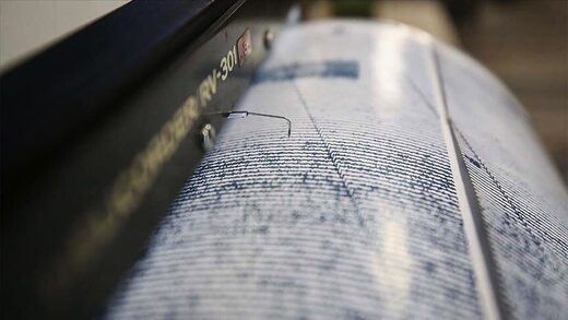 earthquake reading