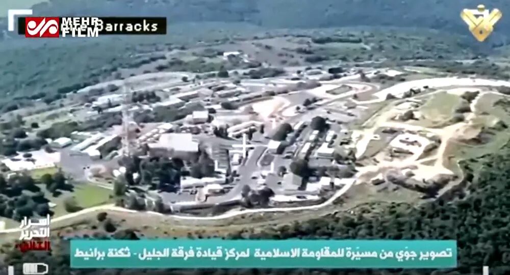 hezbollah