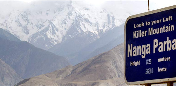 mountain