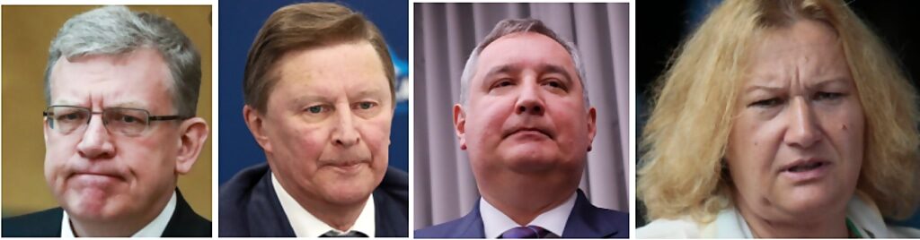 Click to enlarge Kudrin Ivanov rogozin yuzhkov