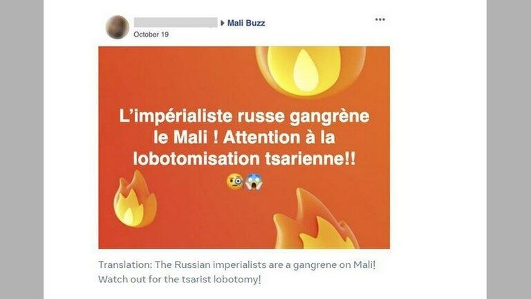 Click to enlarge facebook troll