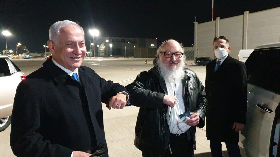 netanyahu pollard