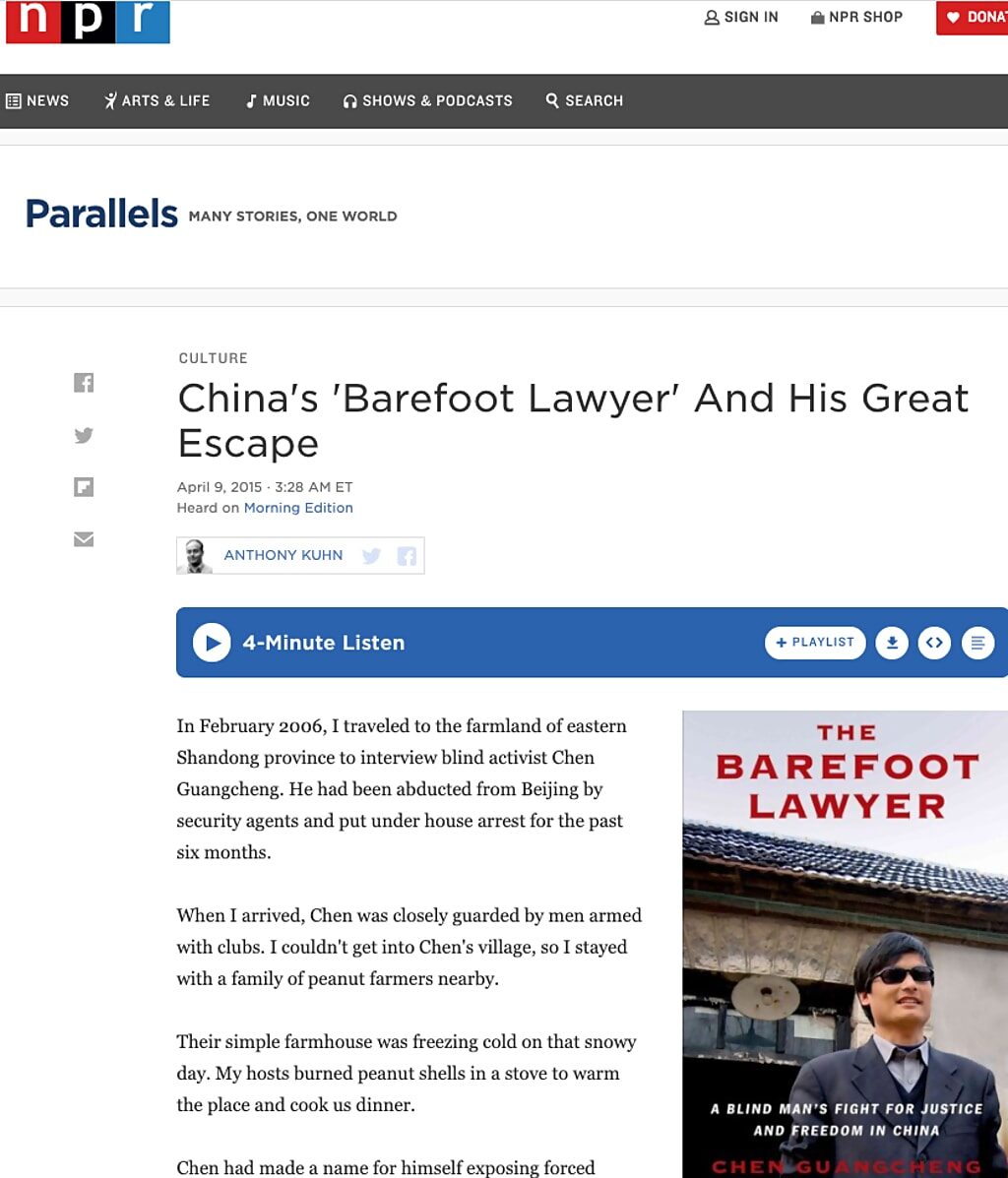 npr story chinese lawyer us asylum