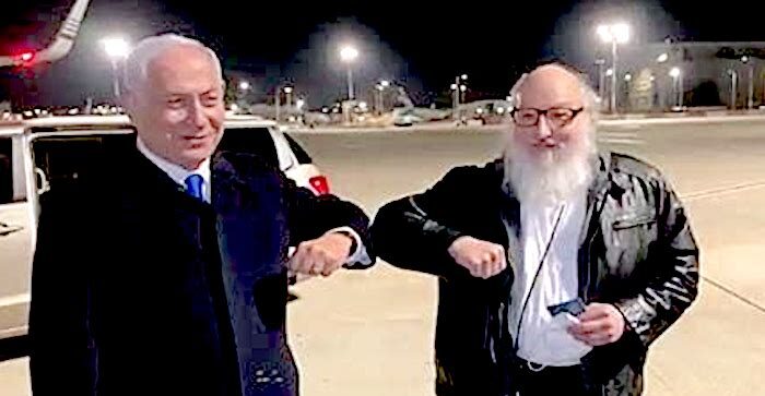Netanyahu/Pollard