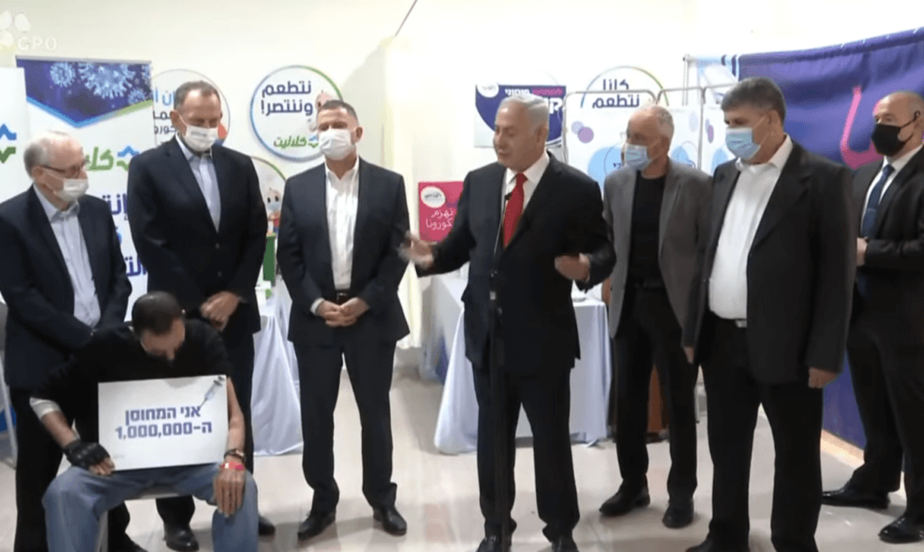 Click to enlarge netanyahu covid vaccine palestine israel