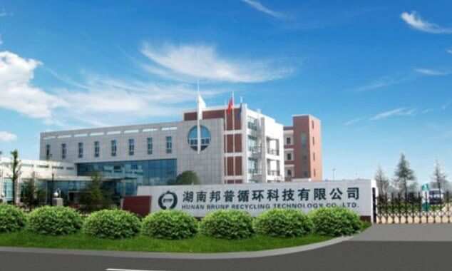 Ningxiang