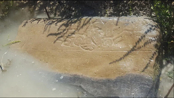 Ancient Stone