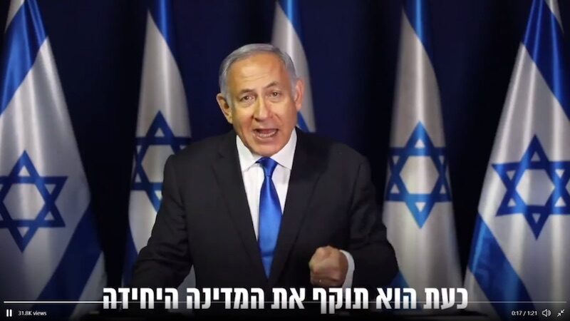 Click to enlarge Netanyahu denounces ICC ruling