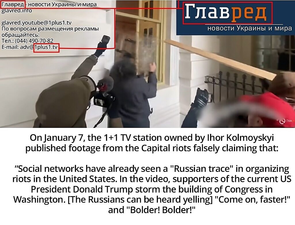 Click to enlarge ukraine antifa capitol riots