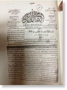 Click to enlarge Sayyed Qutb