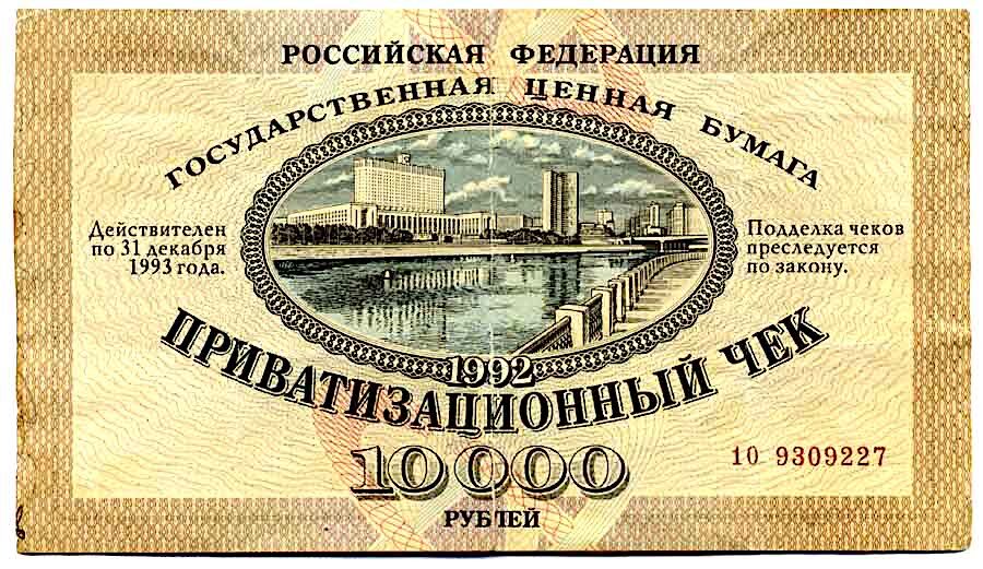 Click to enlarge Russian voucher