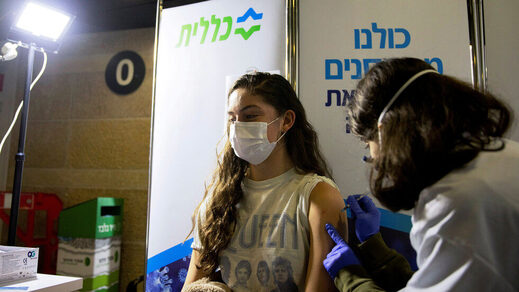 Israeli woman vaccination