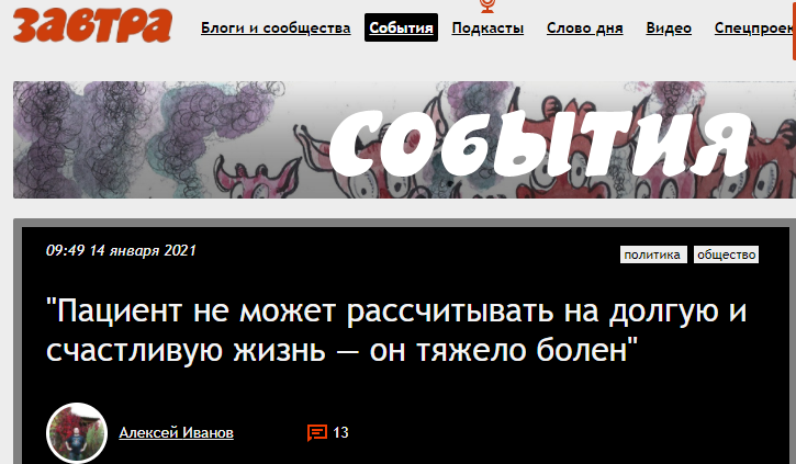 Click to enlarge helmer