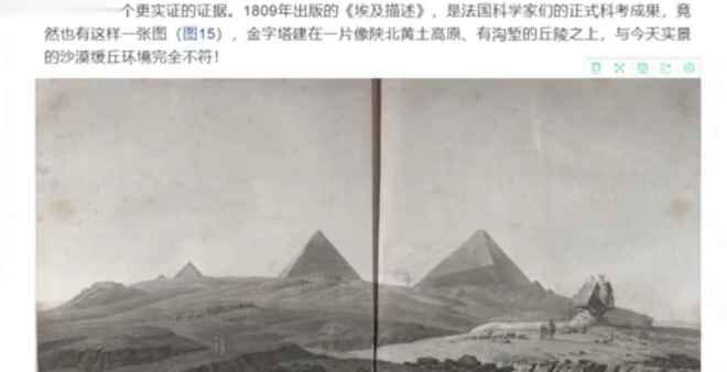 Click to enlarge Heqing