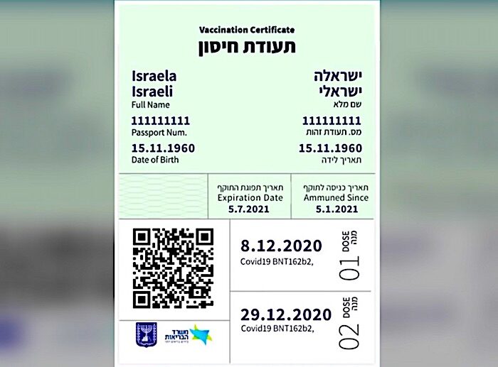 Israeli vaccine certificate