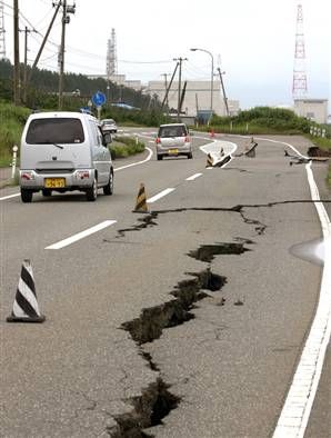 cracked highway Japan