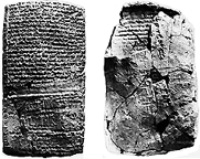Click to enlarge Assyrian tablets