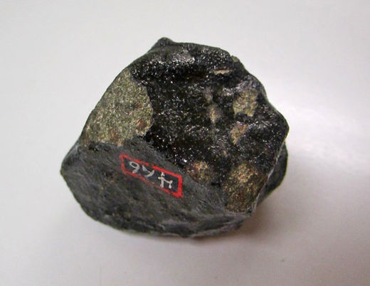meteroite