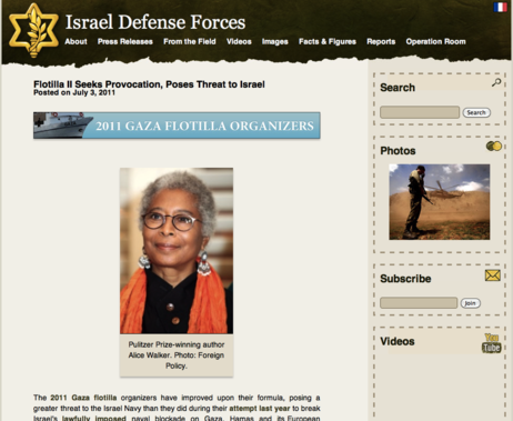 Click to enlarge Israel proof