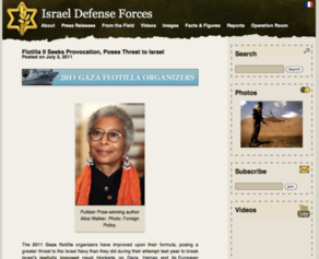 Click to enlarge Israel proof