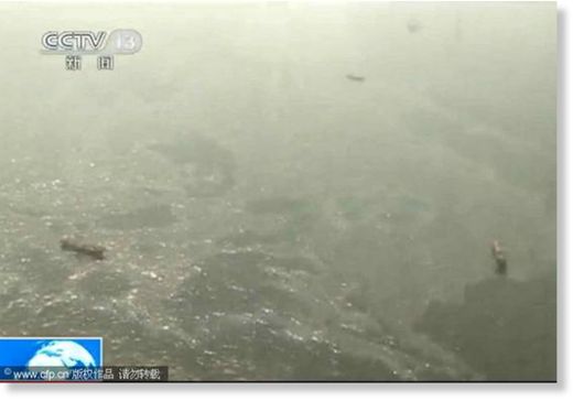  Bohai Bay, oil spill,china