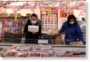 radioactive meat