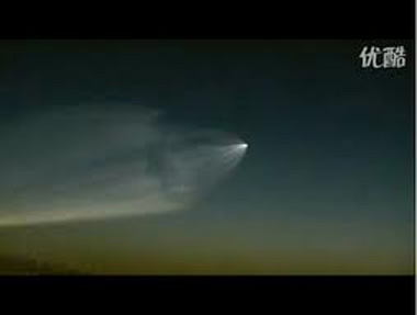Super UFO 3