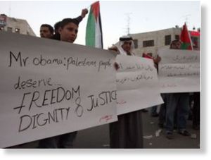 Palestine Obama