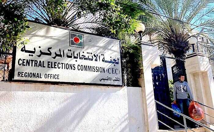 Election office Gaza