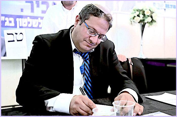 Click to enlarge Itamar Ben Gvir