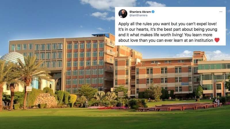 University of Lahore